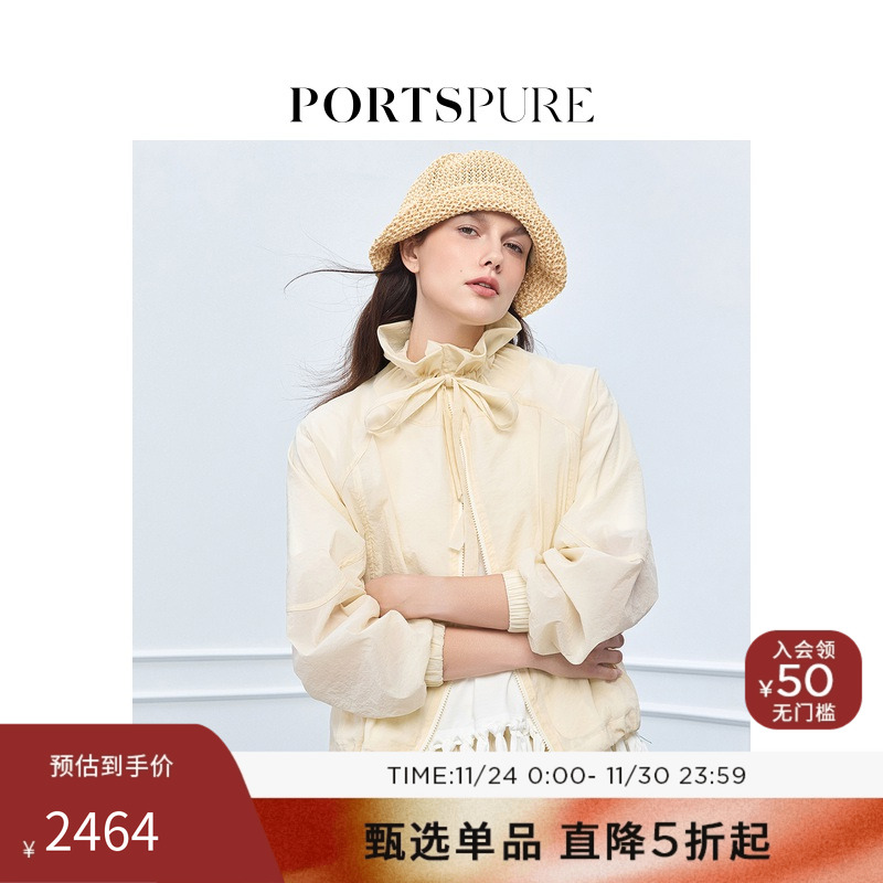 宝姿PORTSPURE女装舒适波嬉可调节花苞系带领户外短外套