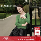商场同款 百搭V领肌理针织开衫 宝姿PORTSPURE女装 2025秋冬新品