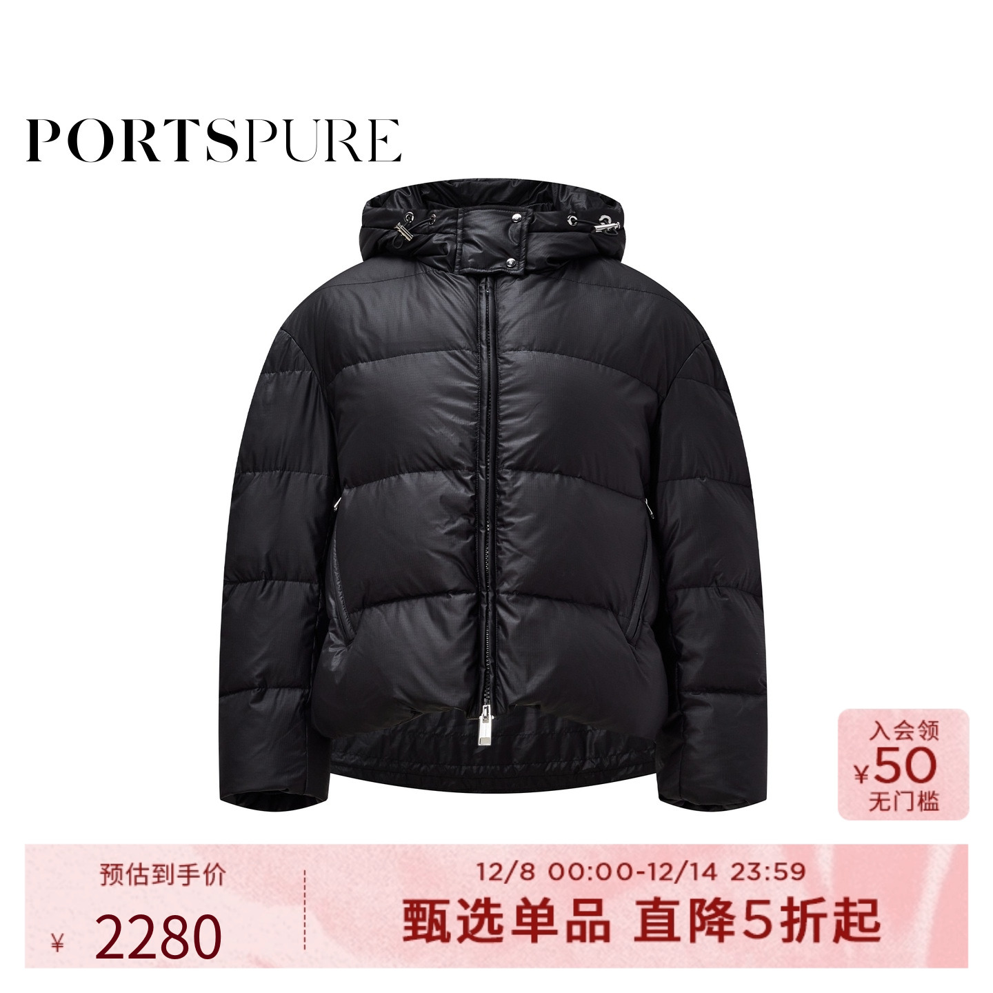 【凯西西同款】宝姿PORTSPURE女装温暖连帽羽绒服RT9U212UWP034