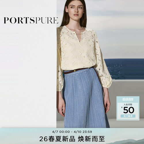 宝姿PORTSPURE女装2026早春新品圆V领灯笼袖镂空蕾丝花卉上衣