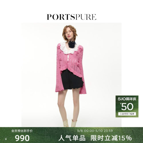 PORTSPUREv领针织开衫