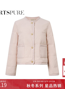 商场同款 宝姿PORTSPURE女装2025秋冬新品粉色小香风短款羽绒服