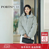 2025秋冬新品 商场同款 宝姿PORTSPURE女装 浅灰针织花纱立领羽绒服