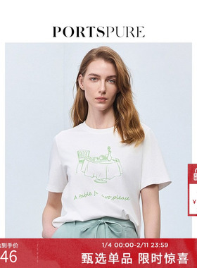 宝姿PORTSPURE女装舒适百搭设计感白色下午茶刺绣圆领T恤