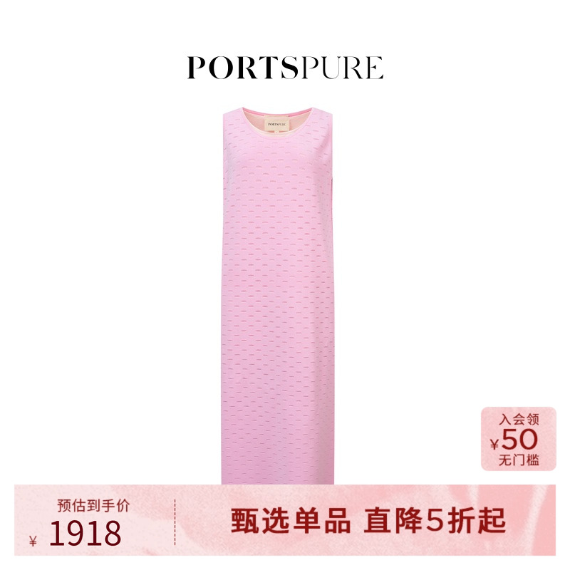 PORTSPURE女装春季甜美无袖针织长连衣裙RT7K052UKE012