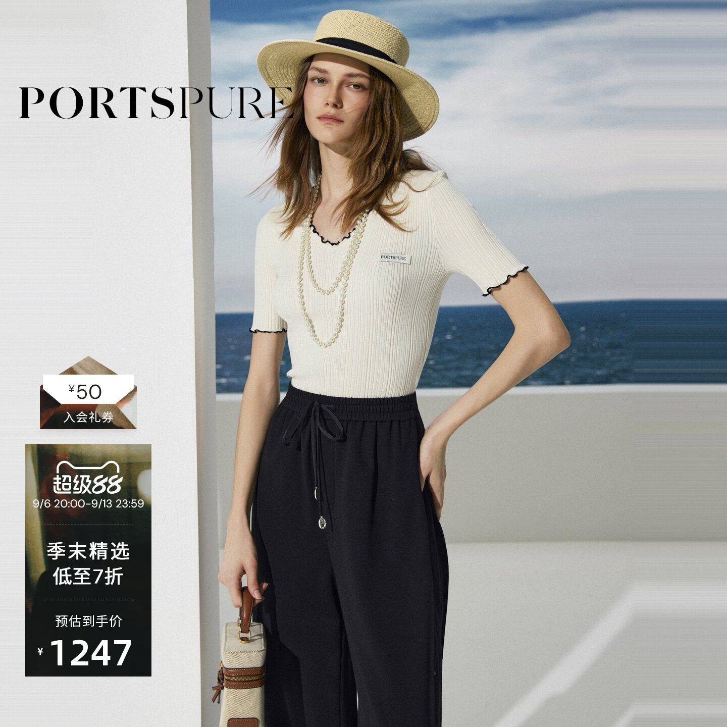 宝姿PORTSPURE女装2026春夏新品撞色曲边V领真丝短袖套头毛衫