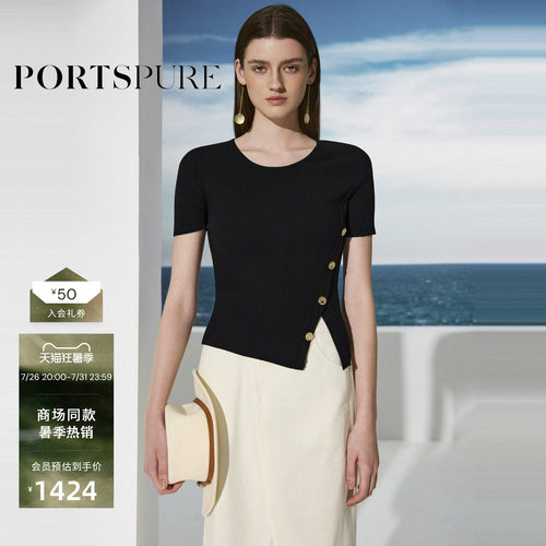 宝姿PORTSPURE女斜开衩薄针织衫