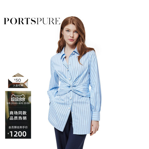 PORTSPURE条纹长款收腰衬衫