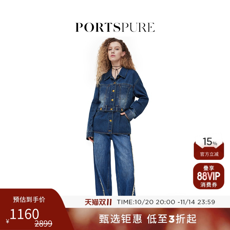 PORTSPURE女装夏季设计感时尚显瘦流苏边牛仔阔腿裤RT9P216UDC012