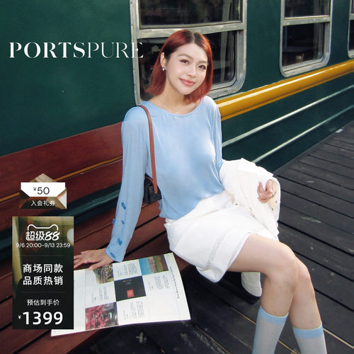 宝姿PORTSPURE女装秋冬长袖T恤衫舒适松弛百搭简约气质优雅