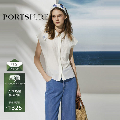 宝姿PORTSPURE珠绣小飞袖衬衫