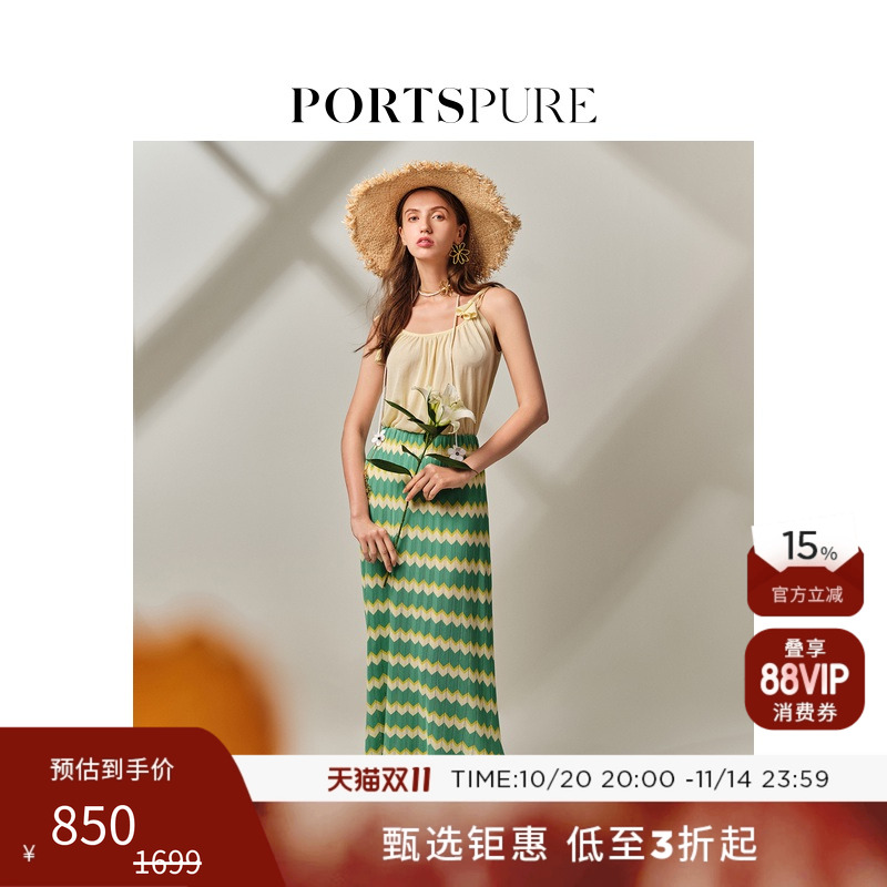 宝姿PORTSPURE女装夏季钻石装饰 轻柔 青春潮流 系带无袖背心吊带