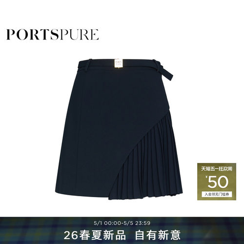 宝姿PORTSPURE女装2026早春新品定制金属扣腰带拼接风琴褶A字短裙