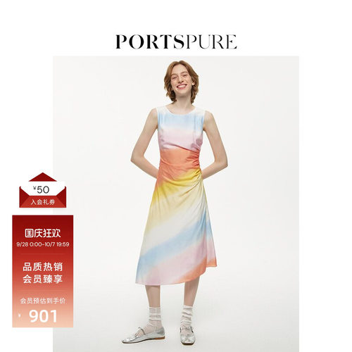 PORTSPURE收腰不规则中长裙