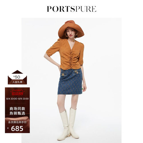 PORTSPURE休闲抽褶设计衬衫