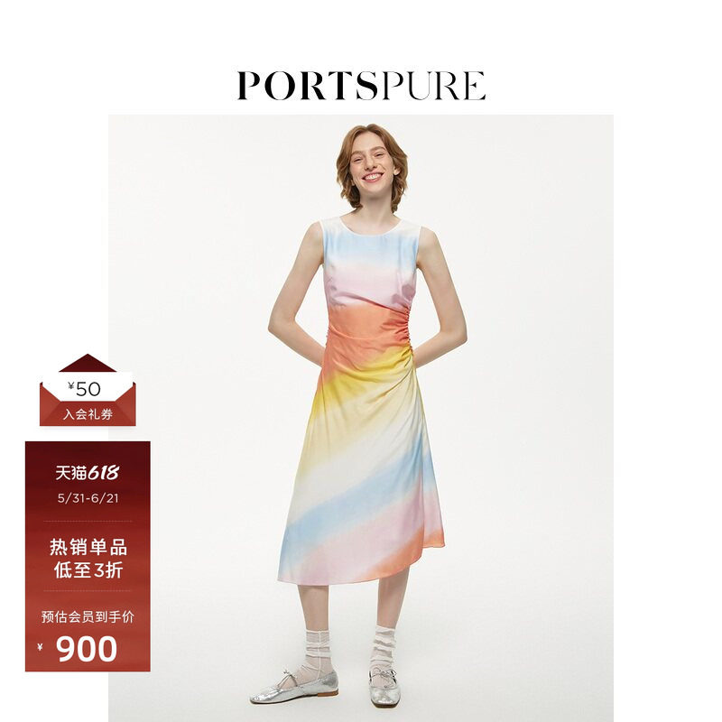 PORTSPURE收腰不规则中长裙