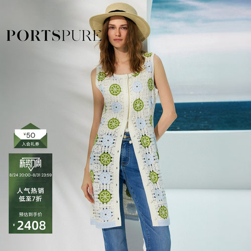 【郭宇欣同款】PORTSPURE女装2026夏新款钩花柠檬清新针织连衣裙