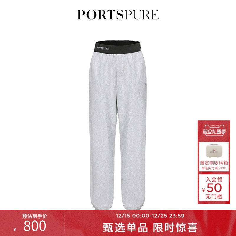 PORTSPURE运动休闲松紧腰身裤