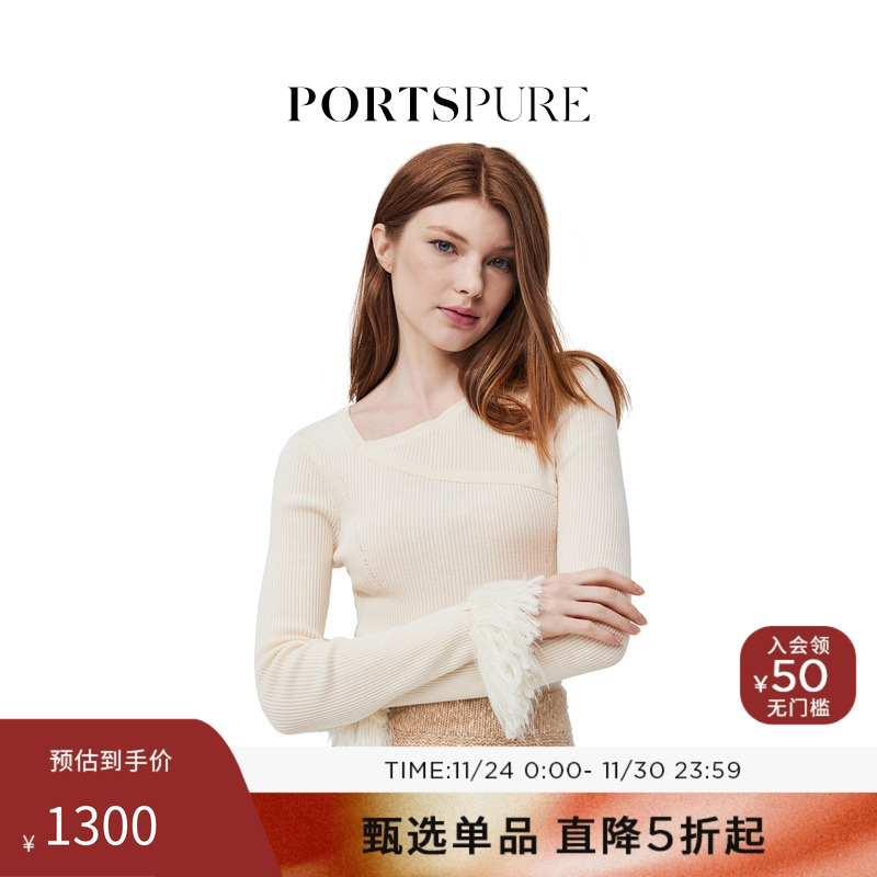 【凯西西同款】宝姿PORTSPURE女装冬季设计感流苏针织衫