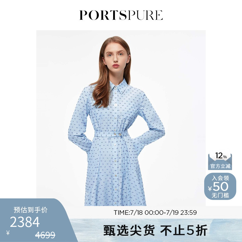 PORTSPURE碎花荷叶边连衣裙