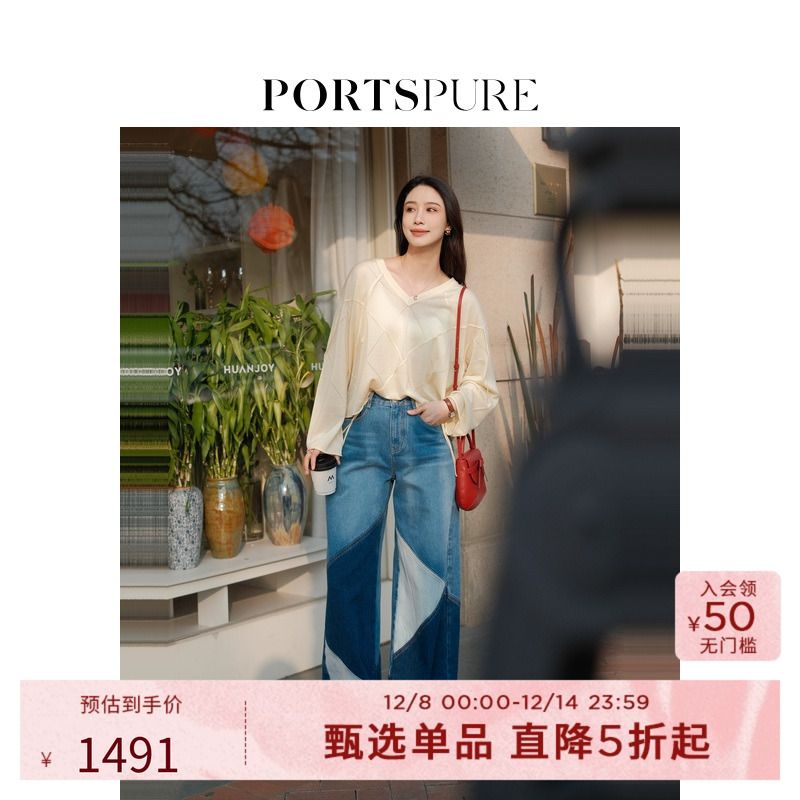 【蔡卓妍同款】宝姿PORTSPURE女装舒适拼接阔腿牛仔裤