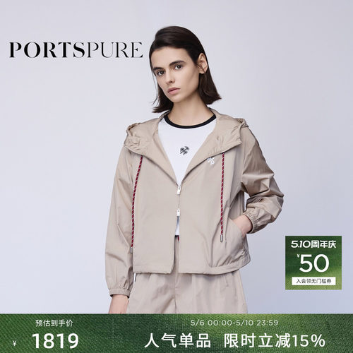 宝姿PORTSPURE女装秋冬百搭休闲风撞色抽绳设计连帽轻薄夹克外套
