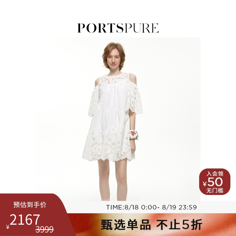 PORTSPURE甜美露肩连衣裙