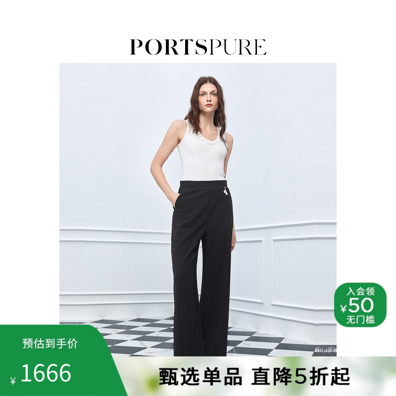 宝姿PORTSPURE女装舒适高智精英通勤可拆卸珍珠阔腿长裤