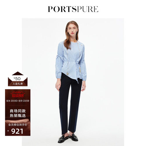 PORTSPURE条纹收腰通勤衬衫