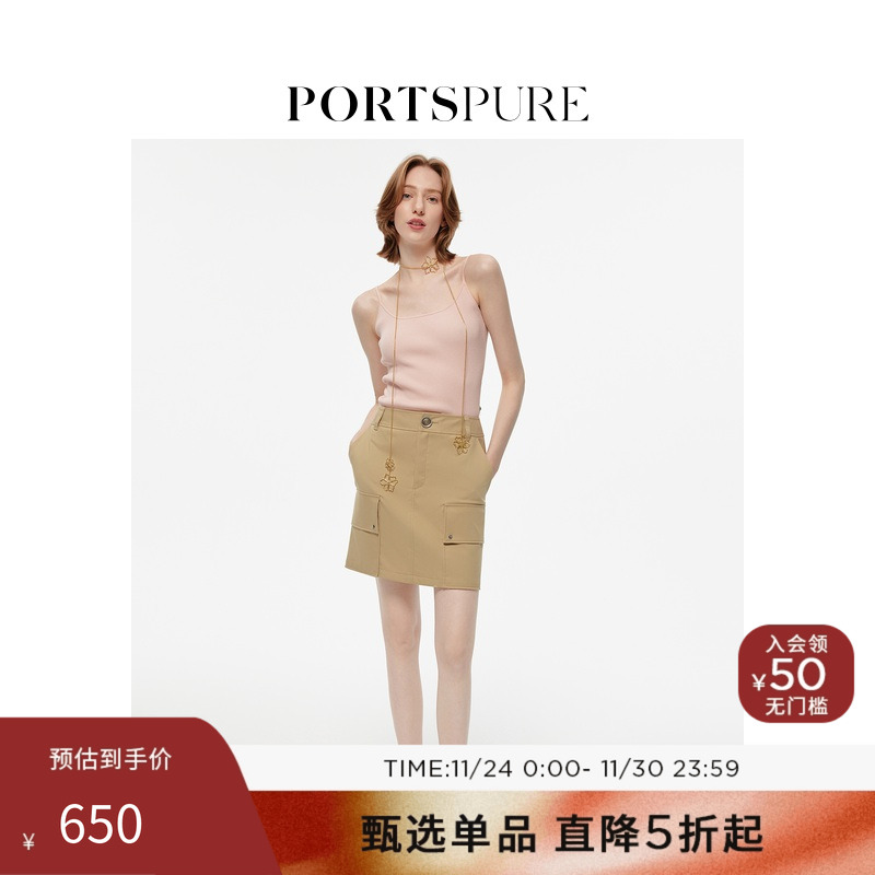 宝姿PORTSPURE女装温柔清新针织修身无袖背心吊带RT3K198SKE010