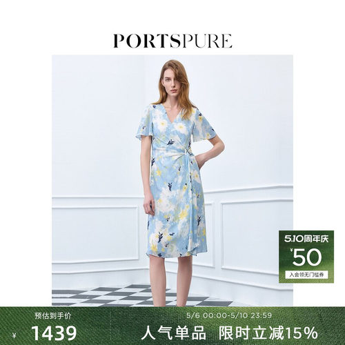 宝姿PORTSPURE女装真丝印花茶歇裙收腰显瘦度假风气质优雅女