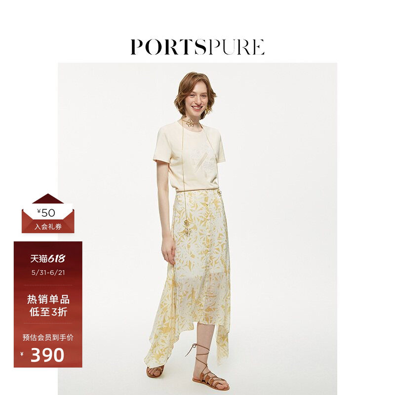 宝姿PORTSPURE女装时尚绣珠百搭印花创意短袖T恤 RT8N041TCD051