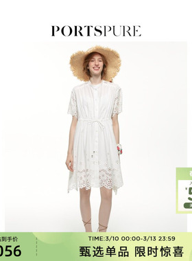 宝姿PORTSPURE女装通勤度假舒适镂空收腰束带连衣裙RT8D131TLQ008