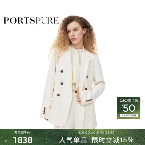 PORTSPURE纯色双排扣西装外套