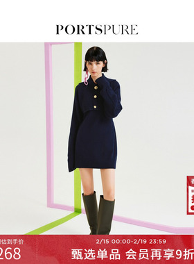 宝姿PORTSPURE女装层次设计感绵羊毛收腰连衣裙