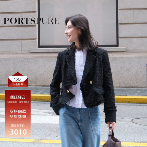 宝姿PORTSPURE女装秋冬小香风短款外套酷飒气质优雅女