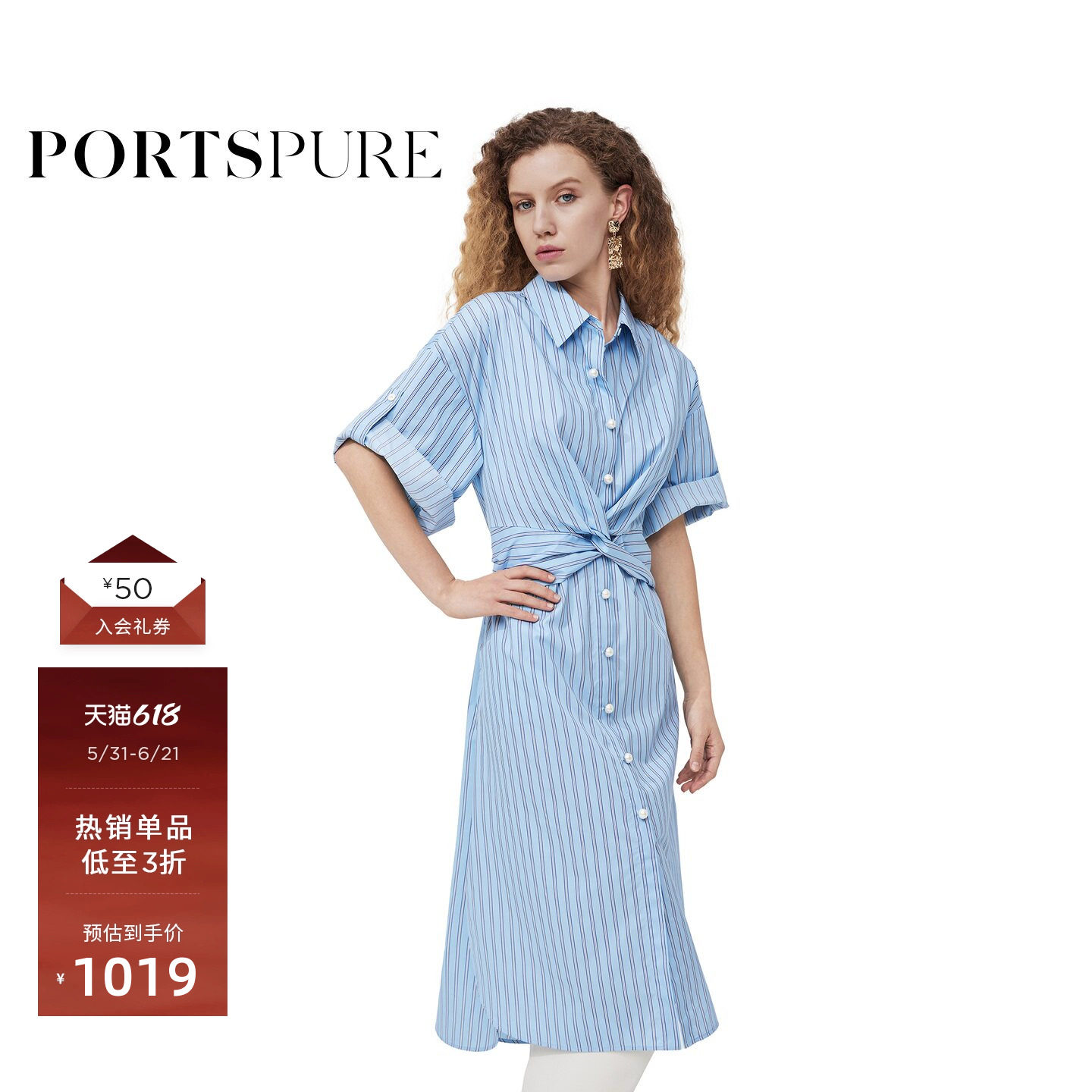 宝姿PORTSPURE女装春季珍珠扣通勤连衣裙RT7D009UFD055