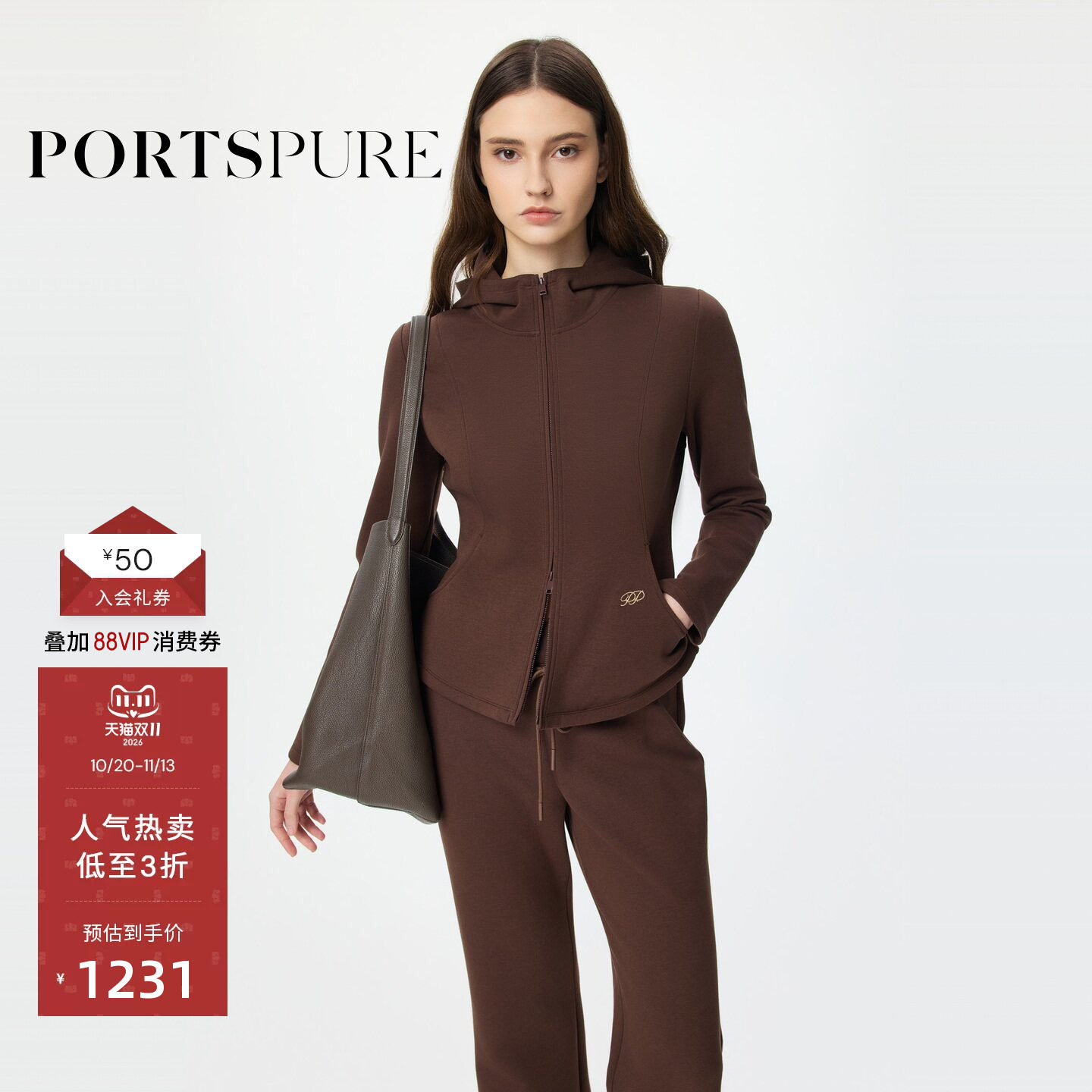 宝姿PORTSPURE女装2026春夏新品休闲运动收腰连帽卫衣外套