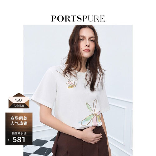 宝姿PORTSPURE女装舒适创意手绘印花短袖T恤