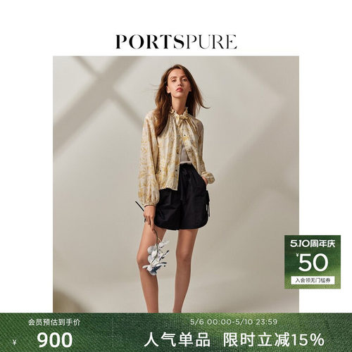 PORTSPURE休闲印花抽绳短上衣