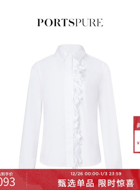 宝姿PORTSPURE女装舒适淡人清新手工编织门襟设计感衬衫