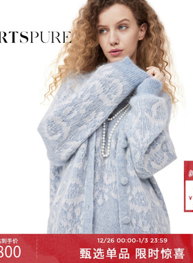 【博主同款】宝姿PORTSPURE女装冬季蕾丝图案V领针织开衫