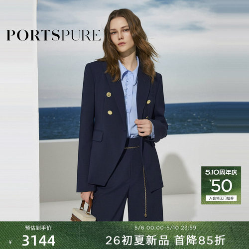 宝姿PORTSPURE女装2026早春新品定制许愿池浮雕纽扣V领收腰短西装