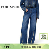 显瘦流苏边牛仔阔腿裤 设计感时尚 RT9P216UDC012 冬季 PORTSPURE女装