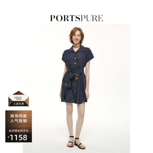 PORTSPURE设计感连衣裙