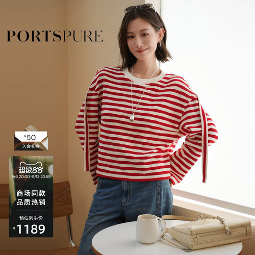 宝姿PORTSPURE女装秋冬撞色条纹飘带卫衣舒适设计感气质女