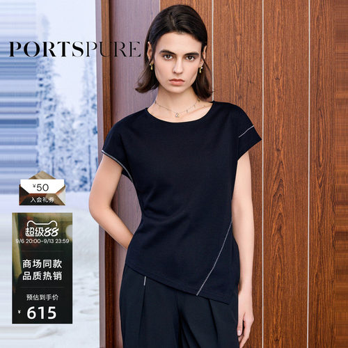宝姿PORTSPURE女装秋冬经典明线设计廓形感都市质感短袖T恤女
