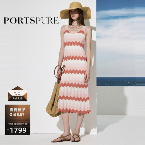 宝姿PORTSPURE女装2026夏季新款渐变波浪条纹U领无袖长款连衣裙