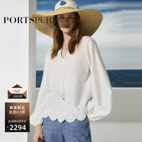 宝姿PORTSPURE刺绣V领灯笼袖衫