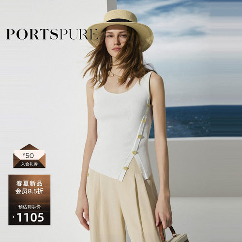 宝姿PORTSPUREU领针织背心